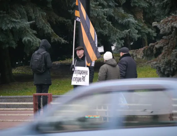 В Брянске в день Конституции прошли одиночные пикеты НОД