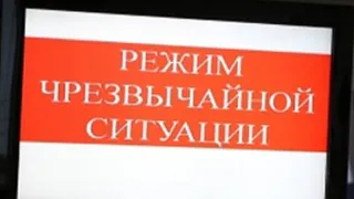 Режим ЧС введен в Севском районе из-за взрывов