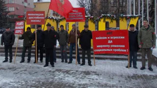 Бежицкое отделение "Российского Союза ветеранов Афганистана" провело пикет против  войны.