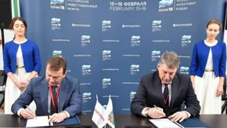 Губернатор Брянской области улетел в Сочи
