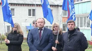Александр Богомаз назвал «Единую Россию» всенародной партией