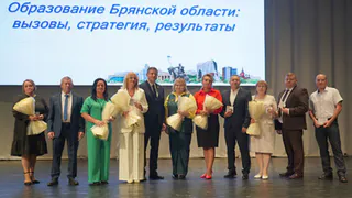 В Брянской области повышают оклады педагогам