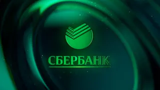 Жители Брянщины жалуются на проблему с переводами в сбере
