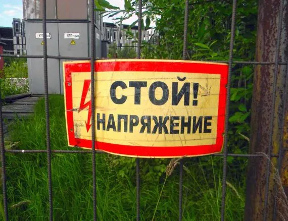 В посёлке Суземка Брянской области в результате укронациского обстрела была повреждена подстанция «Суземка»