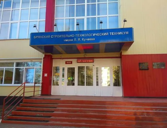 Брянский строительно-технологический техникум успешно реализует систему инклюзивного образования
