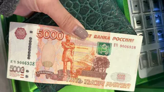 Брянская область заняла 51-е место в рейтинге регионов по доходам населения