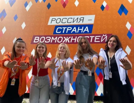 Многочисленные площадки Всероссийской форумной кампании распахнули двери перед брянской молодежью