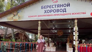 Брянская мастерица получила спецдиплом на международном фестивале