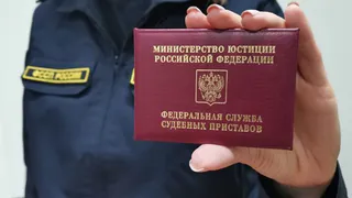У судебных приставов появился сервис, где можно списать долги