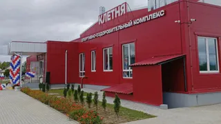 В брянской Клетне открыли новый спортивный комплекс с бассейном