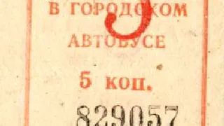 С 11 января в Брянске повышается стоимость проезда в общественном транспорте