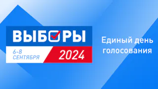В Брянской области будет запрещена съемка на выборах