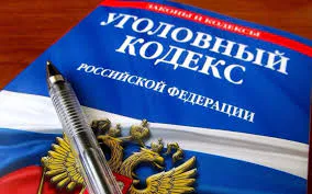 В Погаре женщина осуждена за незаконное получение чернобыльских выплат