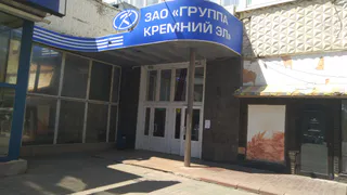 Брянский завод "Кремний" можно было спасти от  дронов ВСУ