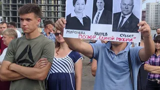 Брянские депутаты-единороссы проголосовали за повышение пенсионного возраста