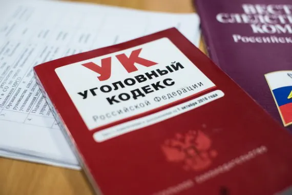 Наркоторговцам из Брянска и Белгорода грозит 20-летнее заключение