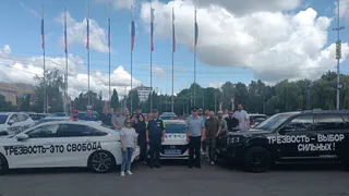 Более 10 брянских легковушек приняли участие в профилактическом автозабеге «Трезвый водитель»