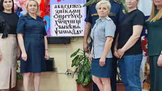 Сотрудники колонии в Стародубе посетили выставку ко Дню славянской письменности