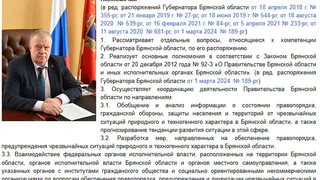 Начался суд над экс замом Богомаза Александром Петроченко  