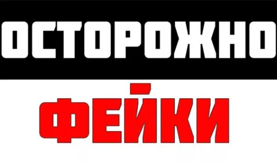 Брянские СМИ рискуют повторить судьбу «Эха Москвы» и «Дождя»