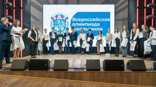 В детском центре «ОГМА» прошел первый в Брянской области Форум молодых талантов