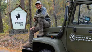 В заповеднике Брянский лес отмечают праздник