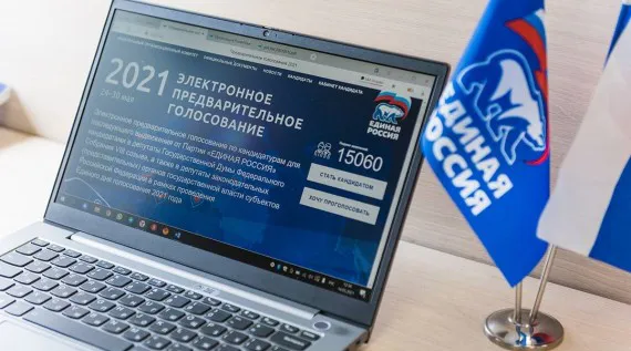 В Брянске проходит последний день предварительного голосования за кандидатов Единой России