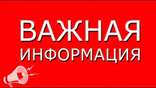 Срочно! Брянский Объектив запускает он лайн трансляции