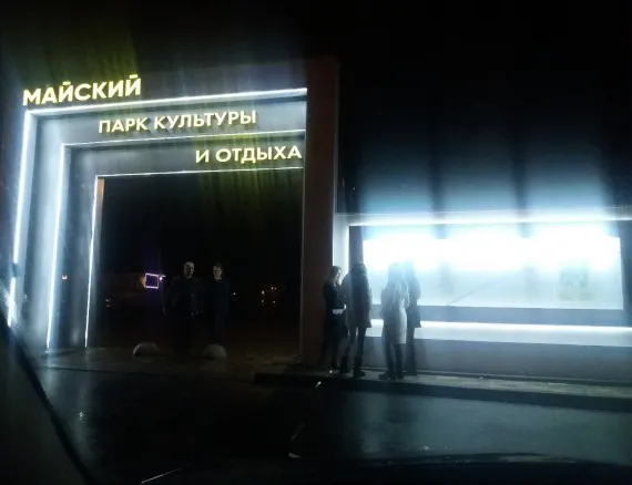 В Брянске сняли пьяных девушек в майском парке