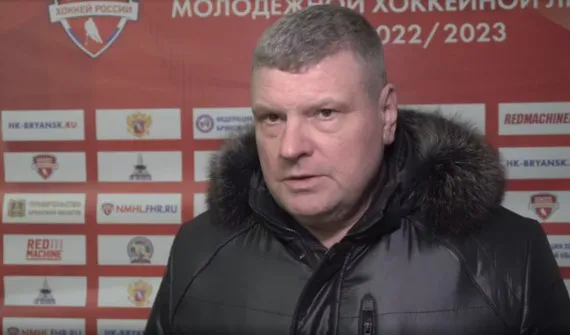 Замдиректора СК «Брянск» Андрей Вахрушев: «Нужно внедрять современные методики подготовки юного хоккеиста»