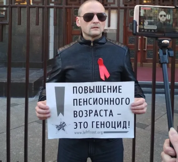 Перед встречей с брянскими соратниками Сергей Удальцов протестовал у Госдумы