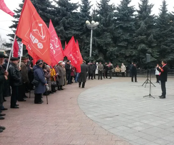 В Брянске прошел митинг КПРФ в честь 100- летя социалистической революции