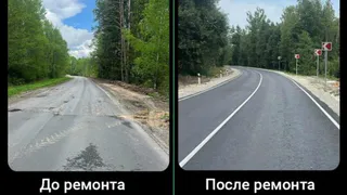В Брянском районе отремонтировали дорогу между Сельцо и Новониколаевкой