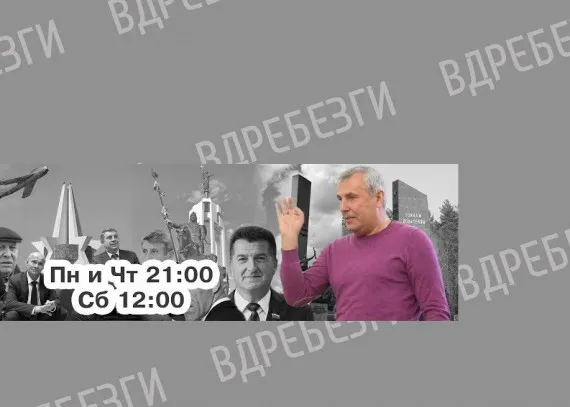 Александр Коломейцев решил разоблачить Александра Граборова