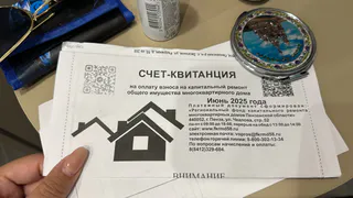 Собственников квартир ждет новый формат оплаты ЖКХ - изменения с июня