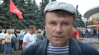 Митинг против пенсионной реформы как это было и каковы перспективы
