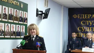 Главный судебный пристав Брянской области получил право на генеральское звание