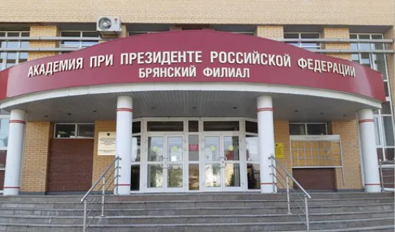 Брянские вузы готовы принять студентов из Донбасса