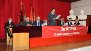 В Брянске прошла отчётно-выборная конференция КПРФ