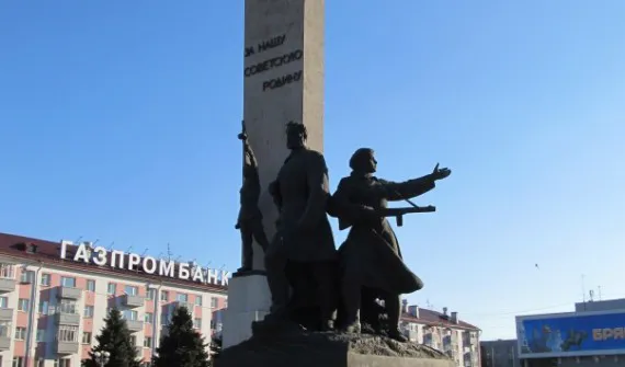 В Брянске не хватает бюджетных средств на реставрацию и содержание памятников и воинских захоронений