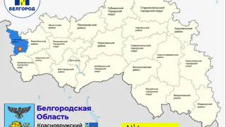 Подробности об атаке на Белгородскую область.