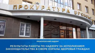 В Брянской области число отсроченных рецептов на льготные лекарства сократилось в 18 раз
