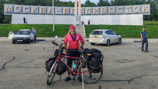 61 год - не помеха: брянский велопутешественник Андрей Козлов доехал до Владивостока