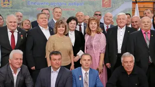 В Брянской области отметили 30-летие землячества, объединяющего уроженцев региона в Москве
