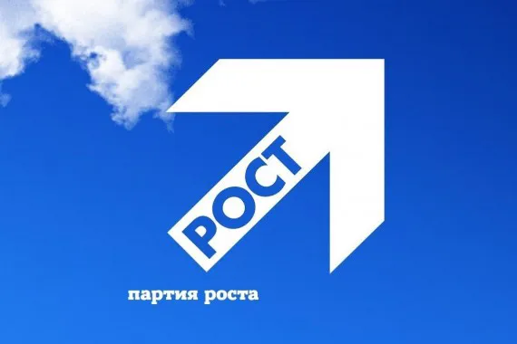 Брянское отделение партии «РОСТА» решит вопрос завышенных тарифов в регионе