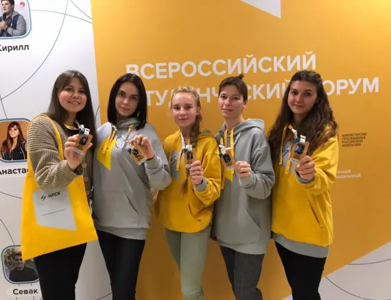 Брянская молодежь достойно выступила на всероссийском слёте Национальной лиги студенческих клубов