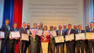 Семь муниципалитетов Брянской области получили свидетельства о регистрации символики