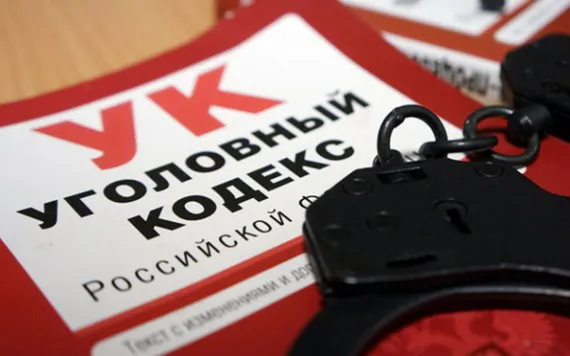 В Бежице перед судом предстанет 23-летний наркоман