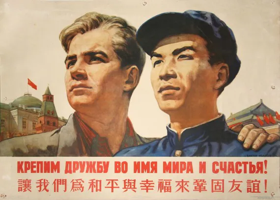«Русский с китайцем – братья навек»: китайский бизнес добрался до Брянска