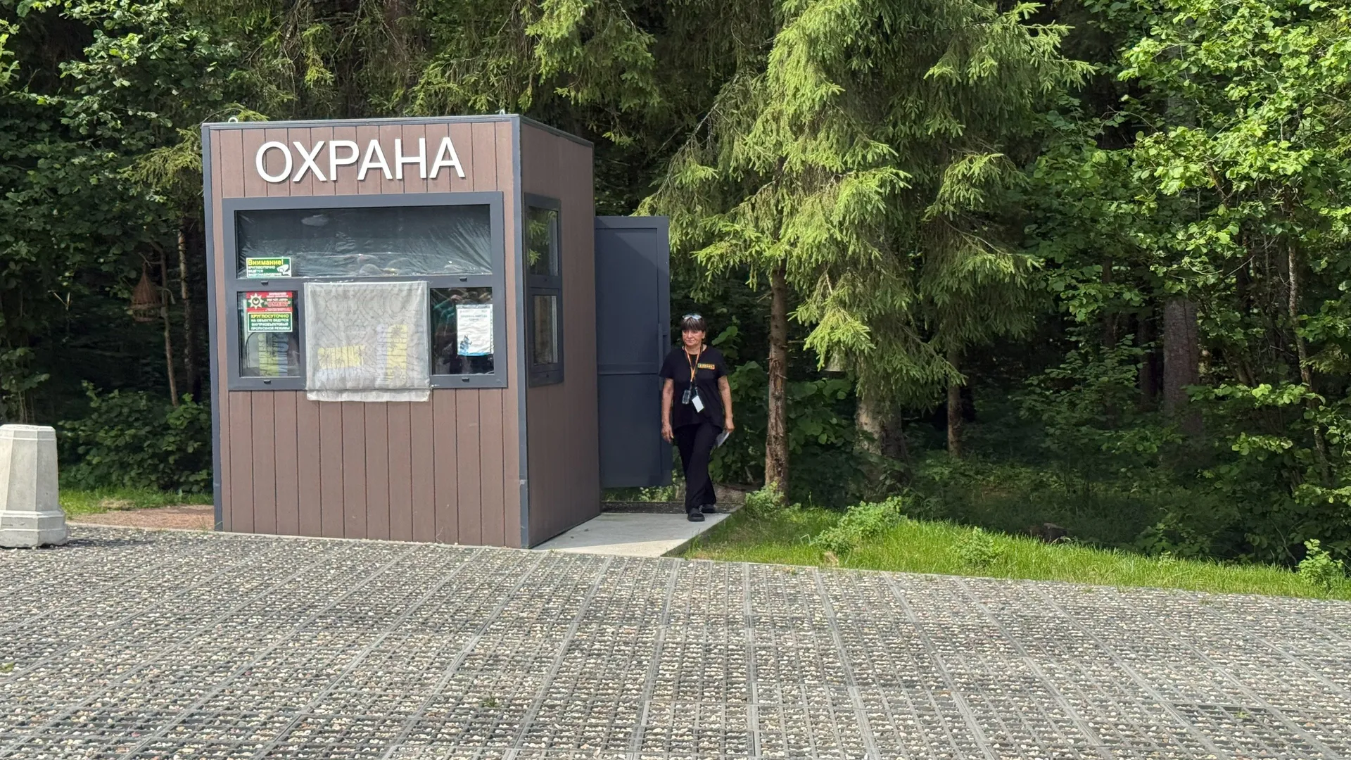 Брянский суд вынес предупреждение ЧОПу за грубые нарушения требований лицензии